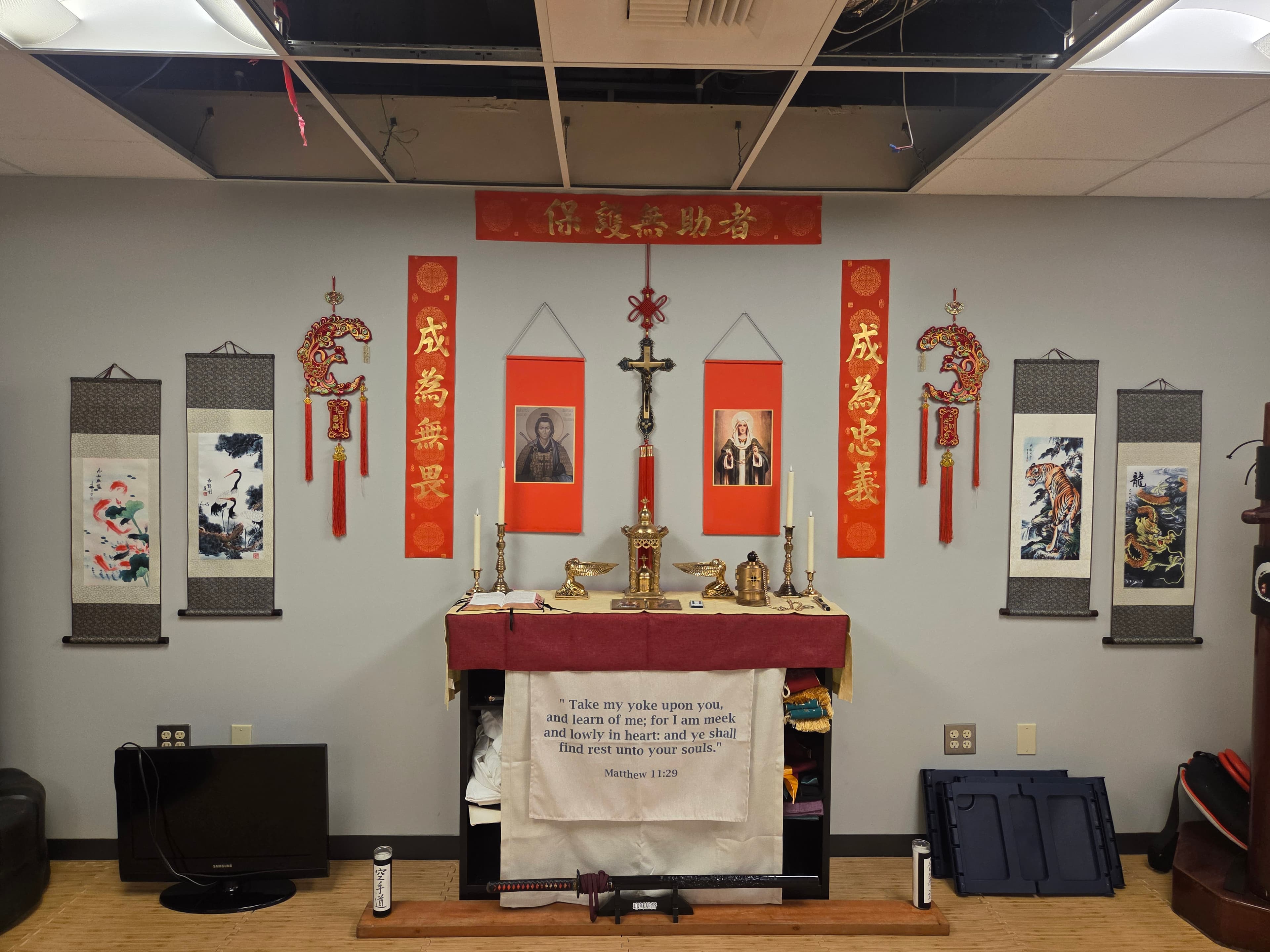 Jing Jiao Dojo photo